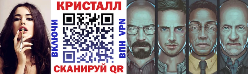 АМФ VHQ  Купить закладки  Старый Оскол 