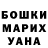 МЕТАДОН белоснежный Gak F