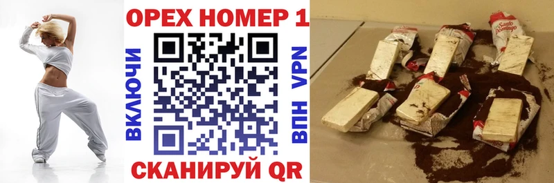 Купить закладки Старый Оскол Cocaine Боливия