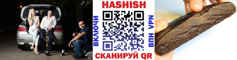 ГАШИШ ice o lator  Купить где  Старый Оскол 