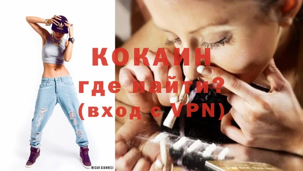 MESCALINE Касимов