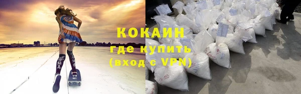 MESCALINE Касимов