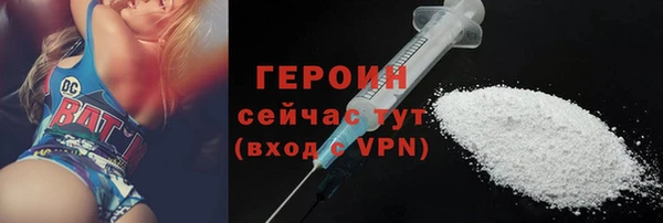 марки nbome Карпинск