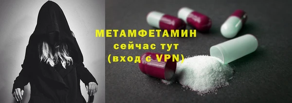 MESCALINE Касимов