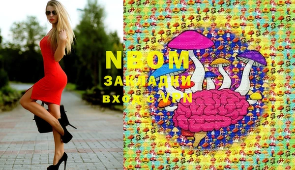 марки nbome Карпинск