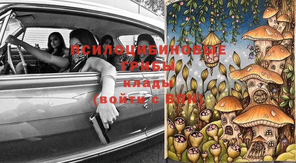MESCALINE Касимов