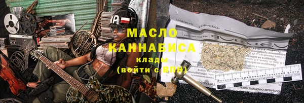 MESCALINE Касимов