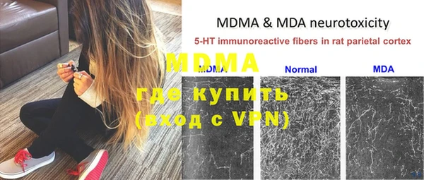 марки nbome Карпинск