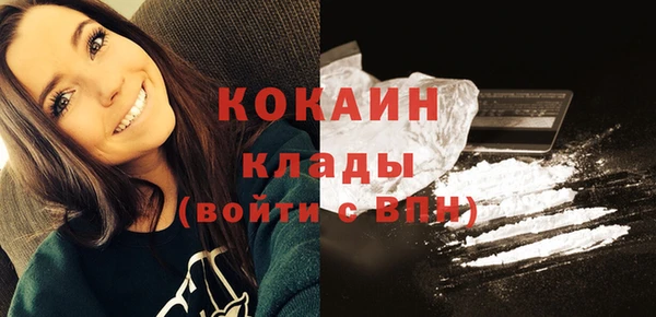 MESCALINE Касимов