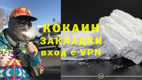 MESCALINE Касимов