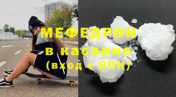 скорость mdpv Карталы