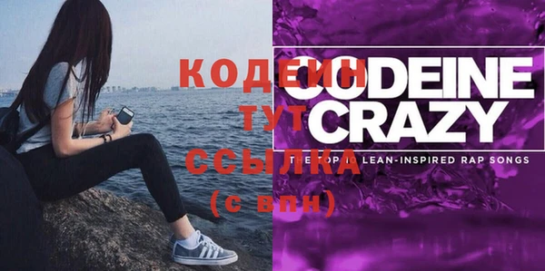 MESCALINE Касимов