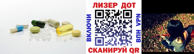 Лсд 25 экстази кислота  Купить закладки  Старый Оскол 