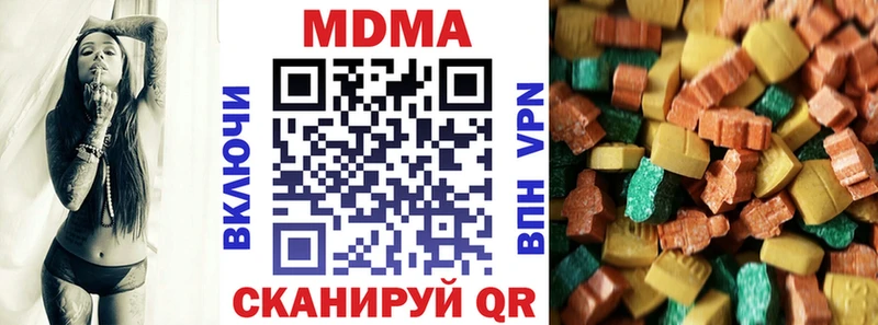 Купить закладки  Старый Оскол  МДМА молли 