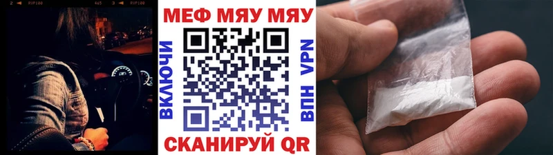 Купить  Старый Оскол  Меф кристаллы 