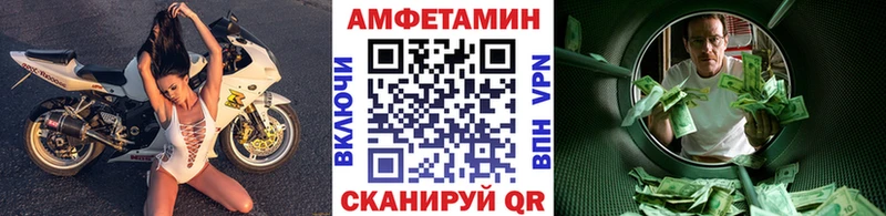 Метамфетамин Декстрометамфетамин 99.9%  Купить где  Старый Оскол 