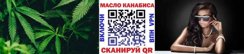 Купить где  Старый Оскол  ТГК Wax 