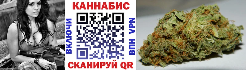 Купить закладки  Старый Оскол  Конопля тримм 